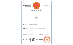 安博电竞商标