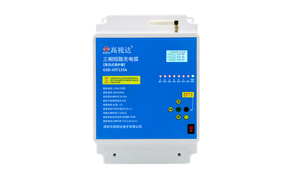 4G三相短路灭。ㄏ蘖魇剑┍；て鳌120A】
